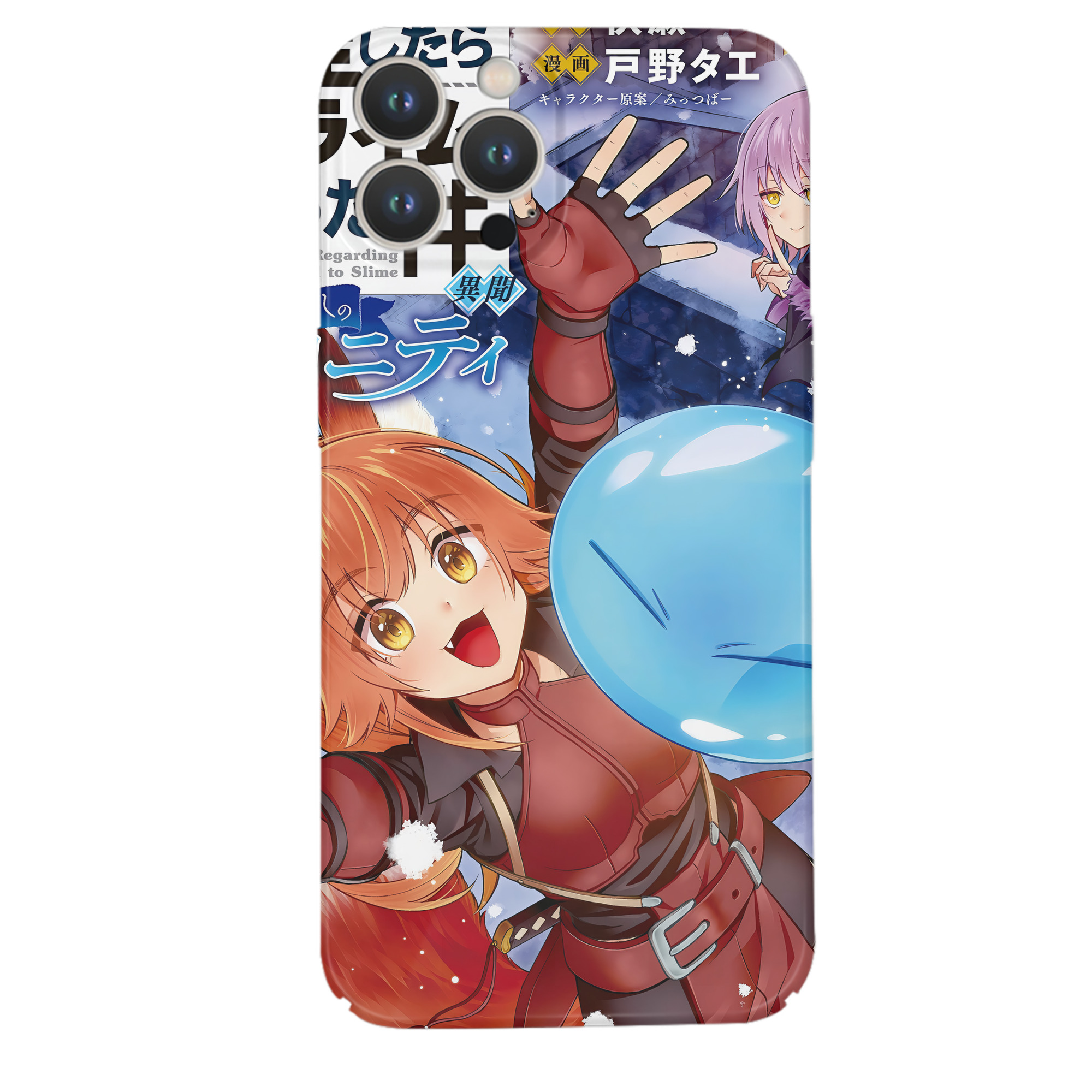 （画像用） 転スラ Regarding Reincarnated to Slime 【iPhone 14シリーズ対応】ハードケース